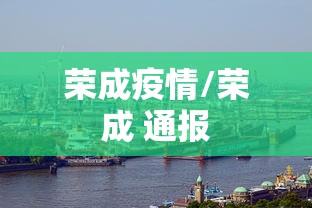 31省份新增确诊33例:31个省新增确诊病例 31省份新增确诊33例:31个省新增确诊病例