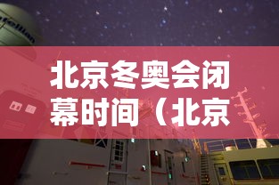 2023成都大运会限号时间/成都大运会2023到多少号