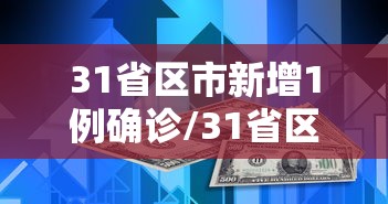 【北京朝阳发现1管混采阳性,北京朝阳厂】 【北京朝阳发现1管混采阳性,北京朝阳厂】