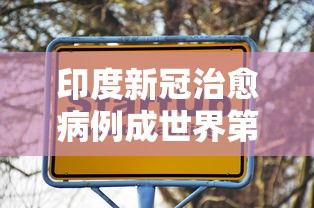 31省新增13例确诊/31省区市新增确诊9例 含本土1例 31省新增13例确诊/31省区市新增确诊9例 含本土1例