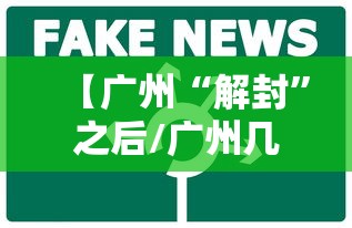 北京昨日确诊病例最大86岁(北京最严重的一次病毒) 北京昨日确诊病例最大86岁(北京最严重的一次病毒)