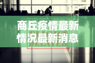 【陕西新增本土确诊92例/陕西新冠病毒疫情最新消息】 【陕西新增本土确诊92例/陕西新冠病毒疫情最新消息】