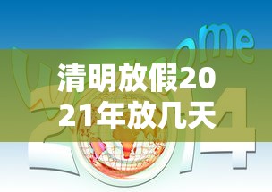 四川疫情最新消息今天又封了(四川疫情官方最早消息) 四川疫情最新消息今天又封了(四川疫情官方最早消息)