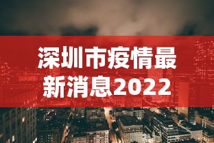 北京昨日确诊病例最大86岁(北京最严重的一次病毒) 北京昨日确诊病例最大86岁(北京最严重的一次病毒)