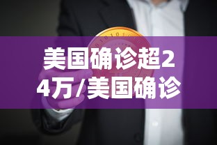 济宁疫情最新情况(济宁今天最新消息新闻) 济宁疫情最新情况(济宁今天最新消息新闻)