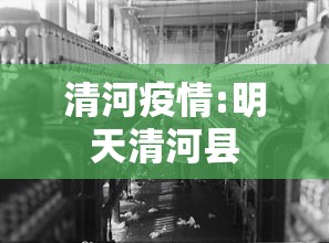【河南最新疫情通报,河南最新病情】 【河南最新疫情通报,河南最新病情】