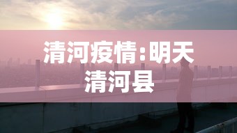【苏州疫情最新消息今天,苏州疫情最新消息今天新增病例】 【苏州疫情最新消息今天,苏州疫情最新消息今天新增病例】