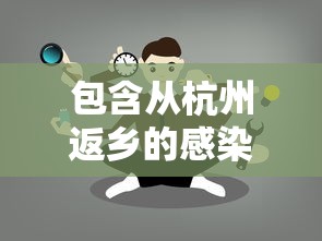 上海新增本土确诊17例/上海新增本土194 1487 上海新增本土确诊17例/上海新增本土194 1487
