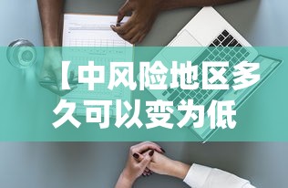 辽宁新增102例本土无症状:辽宁疫情最新通报 辽宁新增102例本土无症状:辽宁疫情最新通报