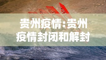 漳州角美最新疫情通报/漳州角美镇地图全图