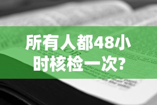 阿克苏疫情最新情况/阿克苏最新新闻事件今天
