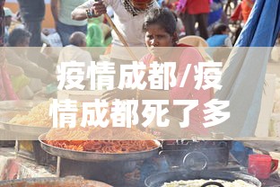云南新增本土确诊病例12例:云南新增本土确诊病例12例详情