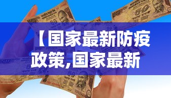 【喀什疫情最新情况,喀什疫情最新情况11月17日】 【喀什疫情最新情况,喀什疫情最新情况11月17日】