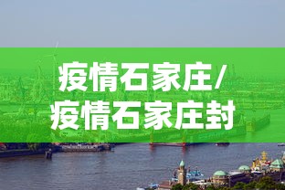 31省新增本土1947例/31省市新增本土2157 1713 31省新增本土1947例/31省市新增本土2157 1713