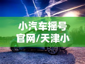 石家庄解封:石家庄解除预警最新消息 石家庄解封:石家庄解除预警最新消息