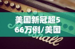 贵州省最新疫情通报（贵州省最新疫情通报今天）