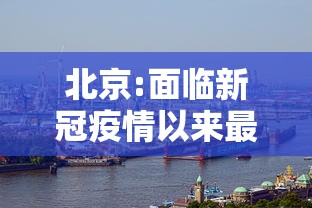 上海一感染者曾多次往返外省:上海感染病毒 上海一感染者曾多次往返外省:上海感染病毒