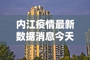 【今年疫情会提前停工吗/今年疫情会提前停工吗最新消息】