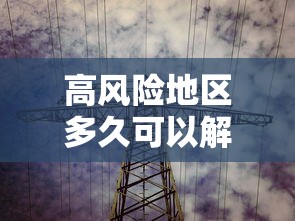 天津限号2021最新限号4月:天津限号表最新 天津限号2021最新限号4月:天津限号表最新