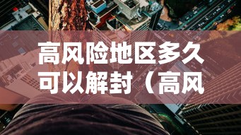 【江西新增本土确诊病例6例/江西新增新冠病毒】 【江西新增本土确诊病例6例/江西新增新冠病毒】