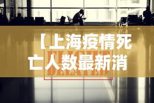 北京新增5例本土阳性/北京新增5例本土确诊详情