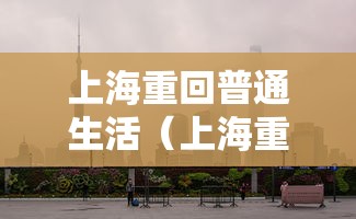 北京冬奥会闭幕式:北京冬奥会开幕式完整 北京冬奥会闭幕式:北京冬奥会开幕式完整