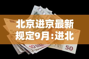 【江西新增本土确诊病例6例/江西新增新冠病毒】 【江西新增本土确诊病例6例/江西新增新冠病毒】