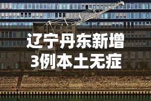 【郑州发布162号通告,郑州疫情2026】 【郑州发布162号通告,郑州疫情2026】