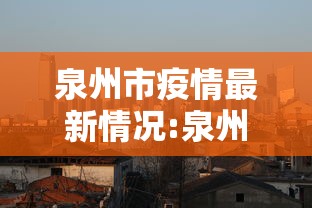 西安宣布停课(西安宣布停课了吗) 西安宣布停课(西安宣布停课了吗)