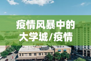 31省新增48例本土:31省市新增本土566 2322 31省新增48例本土:31省市新增本土566 2322