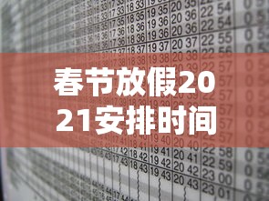【四川昨增省内感染者32例/四川确诊病例最新情况】