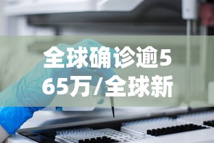 31省新增确诊30例/31省新增本土确诊病例最新消息 31省新增确诊30例/31省新增本土确诊病例最新消息