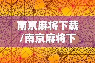 12320可以咨询隔离政策吗/12320可以咨询隔离政策吗