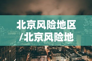 【漫威女神汪可盈感染新冠/漫威汪可莹】 【漫威女神汪可盈感染新冠/漫威汪可莹】