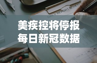 青岛疫情源头在哪:青岛疫情源头在哪里