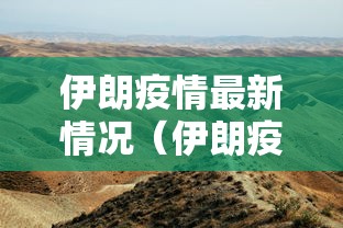 【上海确诊病例,上海确诊肺炎】