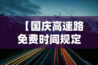 【福建疫情最新情况/福建最新消息】