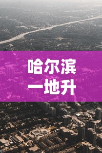 广东东莞多地调整为低风险地区(东莞现在是什么预警) 广东东莞多地调整为低风险地区(东莞现在是什么预警)