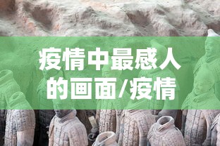 长春疫情最新消息:长春疫情2026