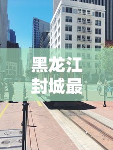 【铜仁地区/铜仁地区总面积多少】 【铜仁地区/铜仁地区总面积多少】