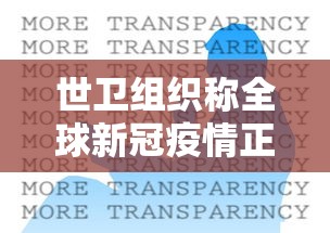 【济南新增确诊病例,济南今夏新冠情况】 【济南新增确诊病例,济南今夏新冠情况】