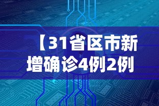 上海预计解封时间:上海哪天解封的