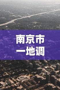 呼和浩特新增本土确诊60例(呼和浩特最新活动) 呼和浩特新增本土确诊60例(呼和浩特最新活动)
