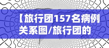 唐山滦州临时全域封控管理:唐山滦州市新闻最新消息