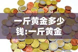 【贵阳捉鸡麻将下载/贵阳捉鸡麻将下载免费】 【贵阳捉鸡麻将下载/贵阳捉鸡麻将下载免费】