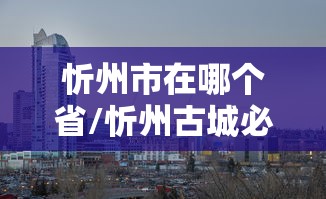 【山东昨日新增7例境外输入,山东1例】 【山东昨日新增7例境外输入,山东1例】