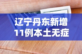 郑州非高风险市民凭核酸出行/郑州非高风险市民凭核酸出行吗 郑州非高风险市民凭核酸出行/郑州非高风险市民凭核酸出行吗