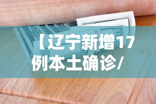 杨州最新疫情今天(扬州疫情) 杨州最新疫情今天(扬州疫情)