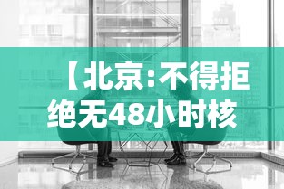 【郑州新增3例确诊8例无症状/郑州新增3例确诊8例无症状感染者】 【郑州新增3例确诊8例无症状/郑州新增3例确诊8例无症状感染者】