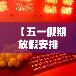 浙江新增5例本土确诊病例/浙江疫情最新消息 浙江新增5例本土确诊病例/浙江疫情最新消息